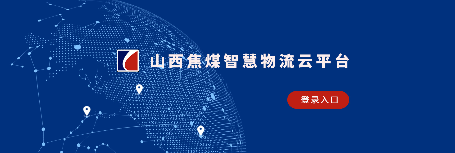 幻燈一（1663PX*431PX）
